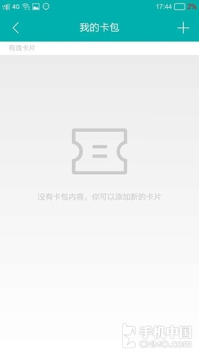 小辣椒s31黑科技,小辣椒手机怎么开双系统