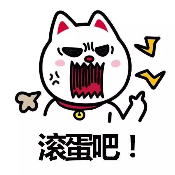 山东人，离开表情包，你还会正常说话吗？中枪！