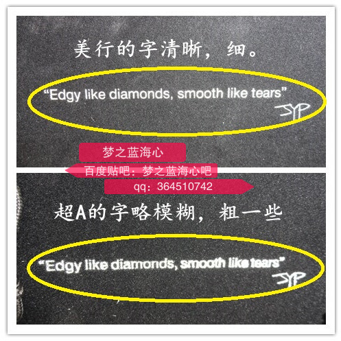 魔声钻石之泪蓝牙鉴别,魔声钻石之泪耳麦怎么辨别真假