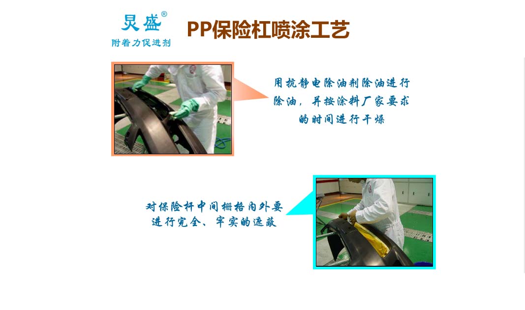 汽车塑料件修补工艺流程视频,汽车塑料件修补后如何打磨