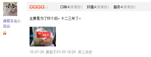 北京是个让人努力的城市,北京是个让人向往的城