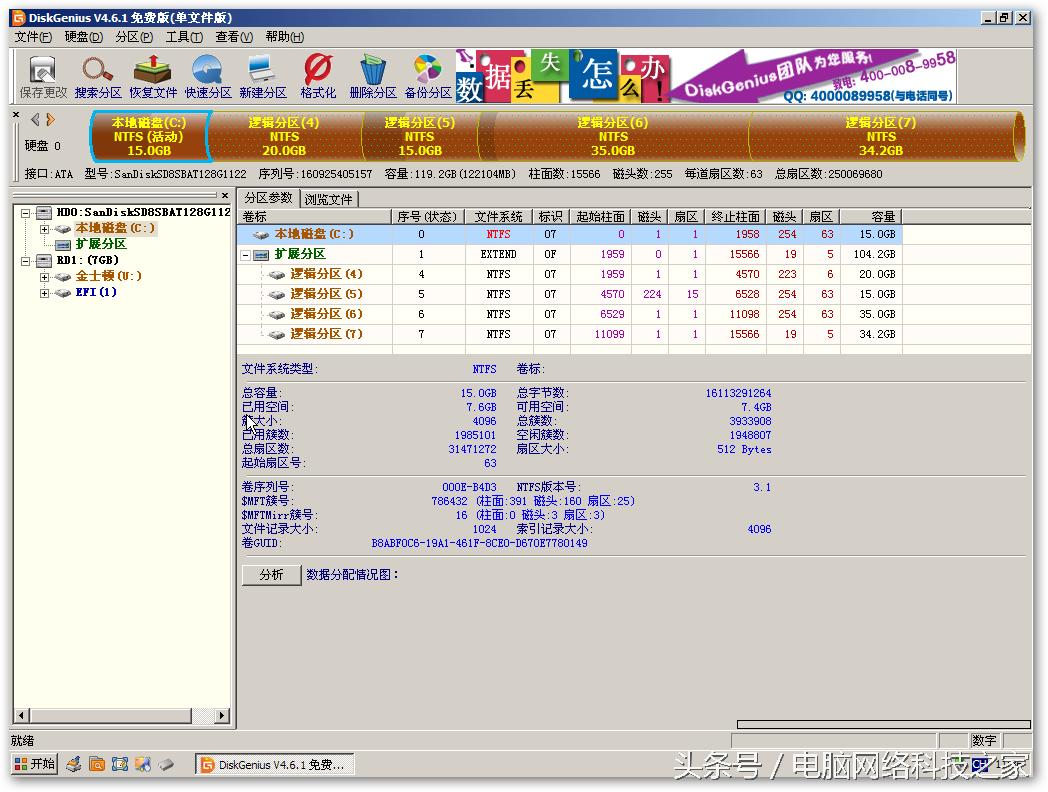 电脑启动时出现一个j怎么解决,系统装好后运行出现j是什么意思