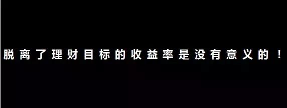 我们真的应该理财吗,我们为什么要理财