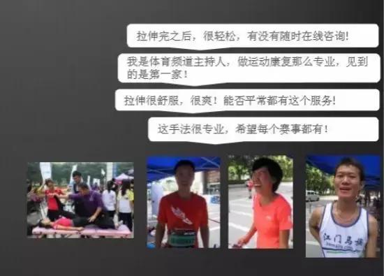 国内顶级运动康复专家,国内运动康复领军人物