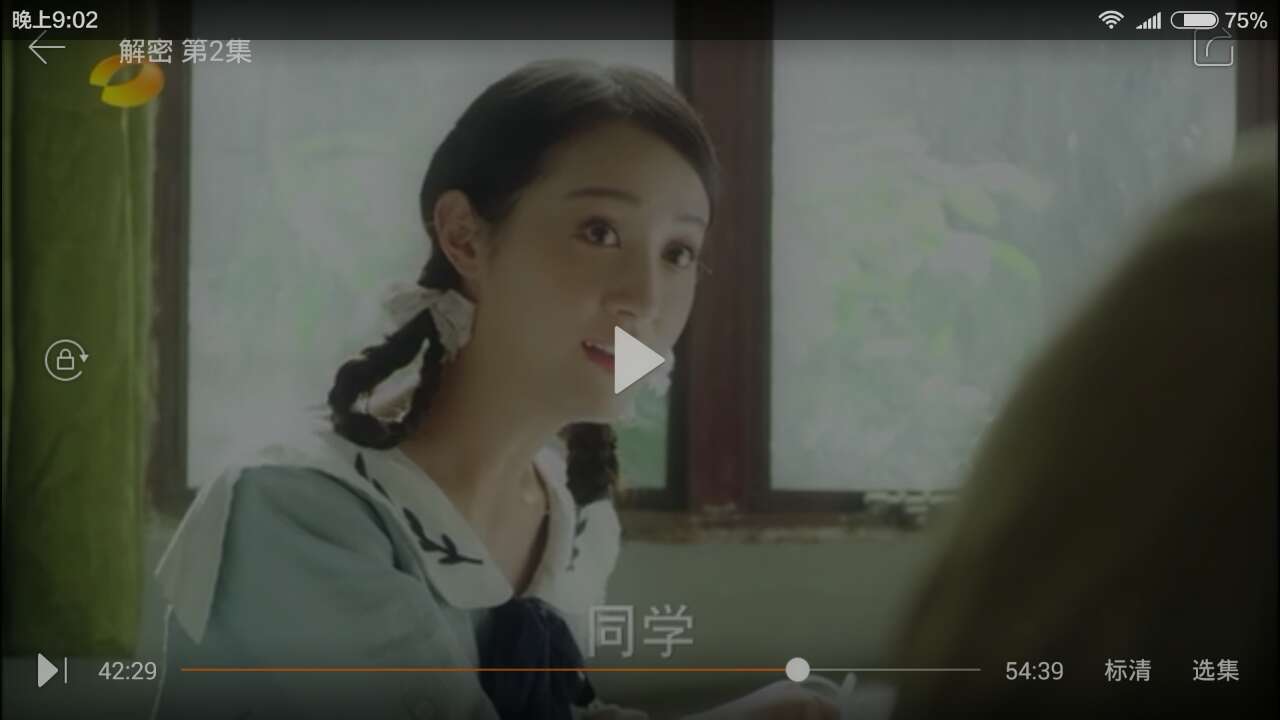 解密内鬼潘森多少集被发现,解密潘森内鬼