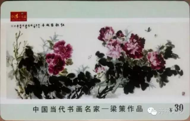 丰而为人：品梁策先生山水画