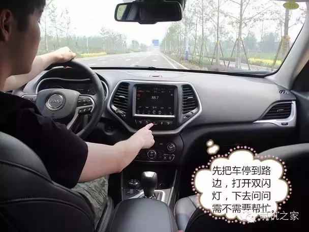 怎么样拖车,拖车应该关注什么