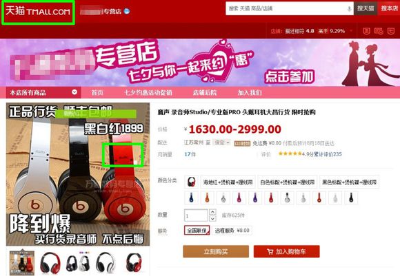 魔声录音师一代和二代的区别,通过音效辨别耳机左右耳