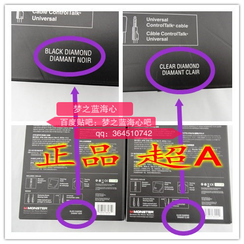 魔声钻石之泪蓝牙鉴别,魔声钻石之泪耳麦怎么辨别真假