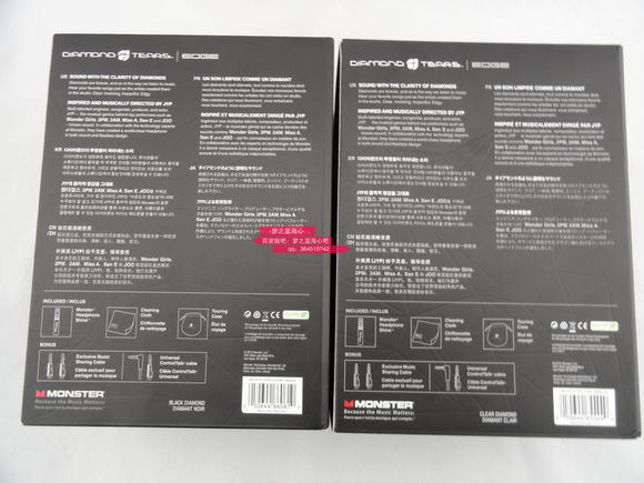 魔声钻石之泪蓝牙鉴别,魔声钻石之泪耳麦怎么辨别真假