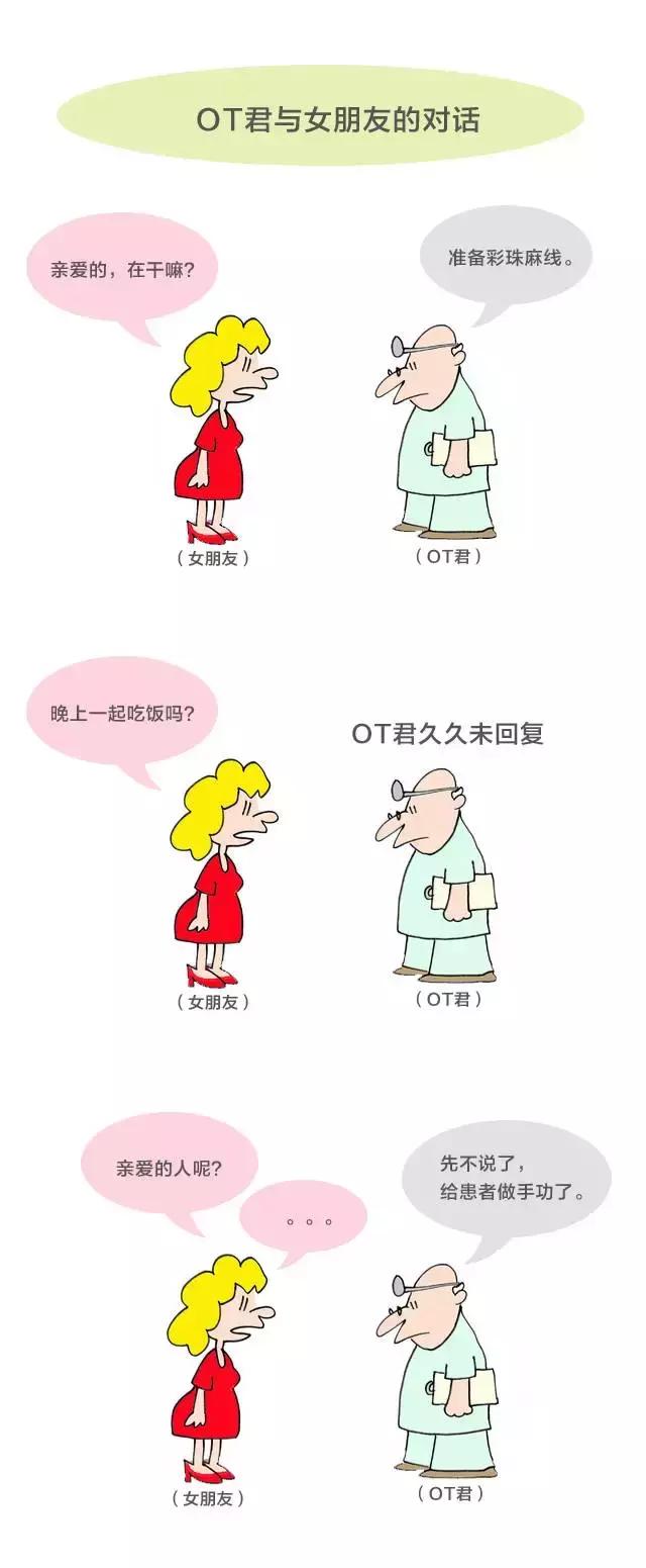 我是一名康复治疗师,康复治疗师的真实感悟