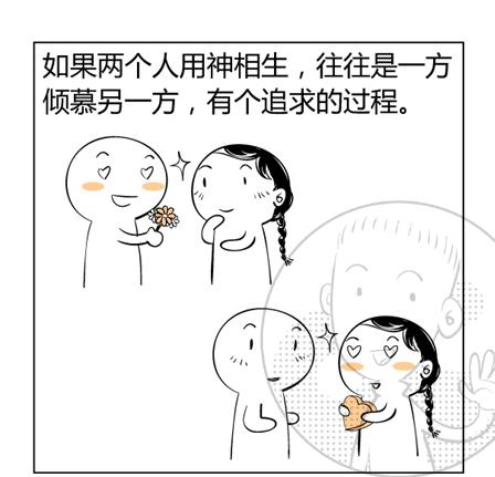 漫画属相,八字婚配最忌讳的属相