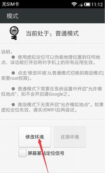 不用再找了!《精灵宝可梦GO》最全攻略在这里
