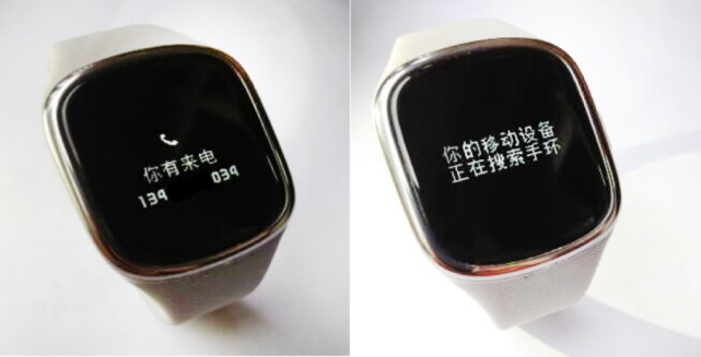 拉卡拉智能运动手环,有颜值的智能手环