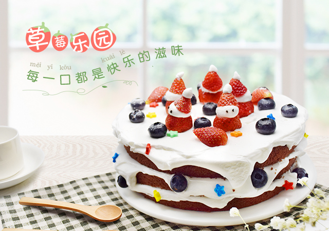 深圳蛋糕店送货上门福田,深圳定制蛋糕店送货上门高端