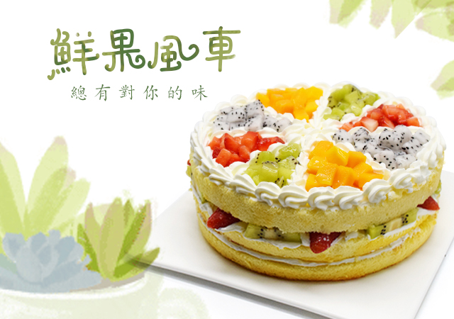 深圳蛋糕店送货上门福田,深圳定制蛋糕店送货上门高端