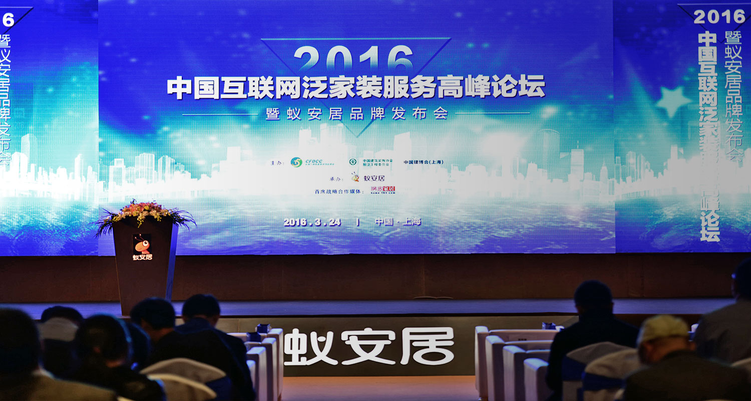 陕西蚁安居供应链管理有限公司,上海蚁安居网络科技有限公司