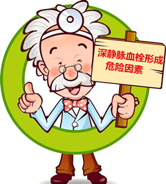 脑出血术后左静脉血栓怎么恢复,高血压脑出血并发症有哪些