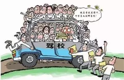 临汾市区有哪些驾校,驾校报名火爆场面