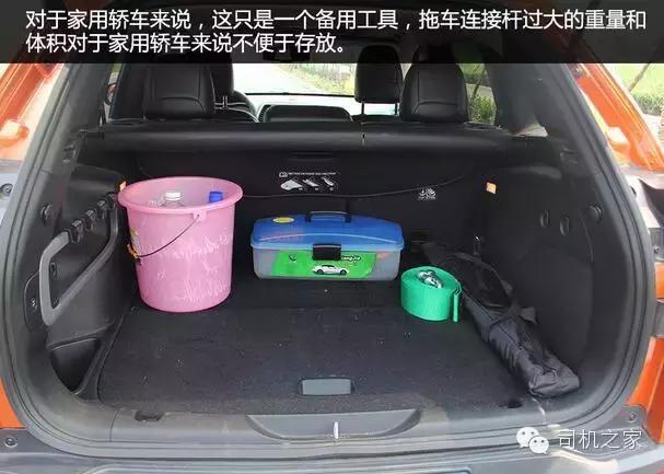 怎么样拖车,拖车应该关注什么