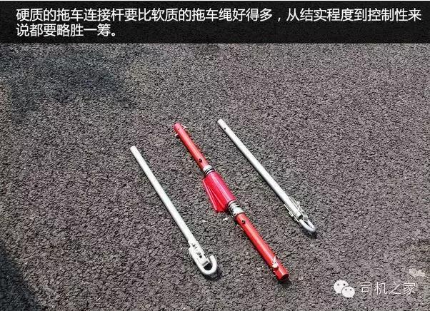 怎么样拖车,拖车应该关注什么