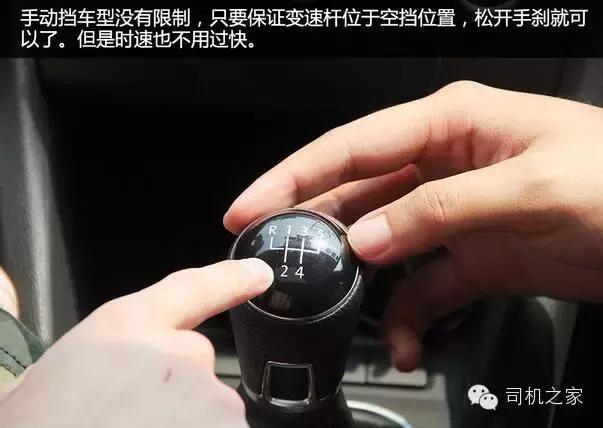 怎么样拖车,拖车应该关注什么