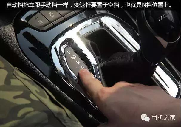 怎么样拖车,拖车应该关注什么