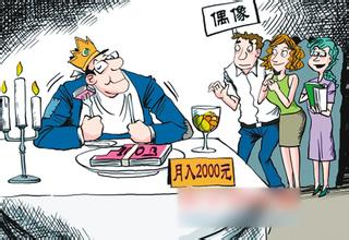 年轻人靠钱赚钱靠谱吗,年轻人靠商机能发家吗