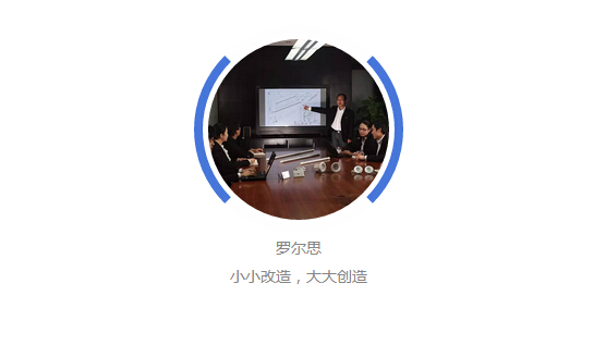 ROSS│小小改造，大大创造——浙江嘉兴永欣希尔顿逸林酒店