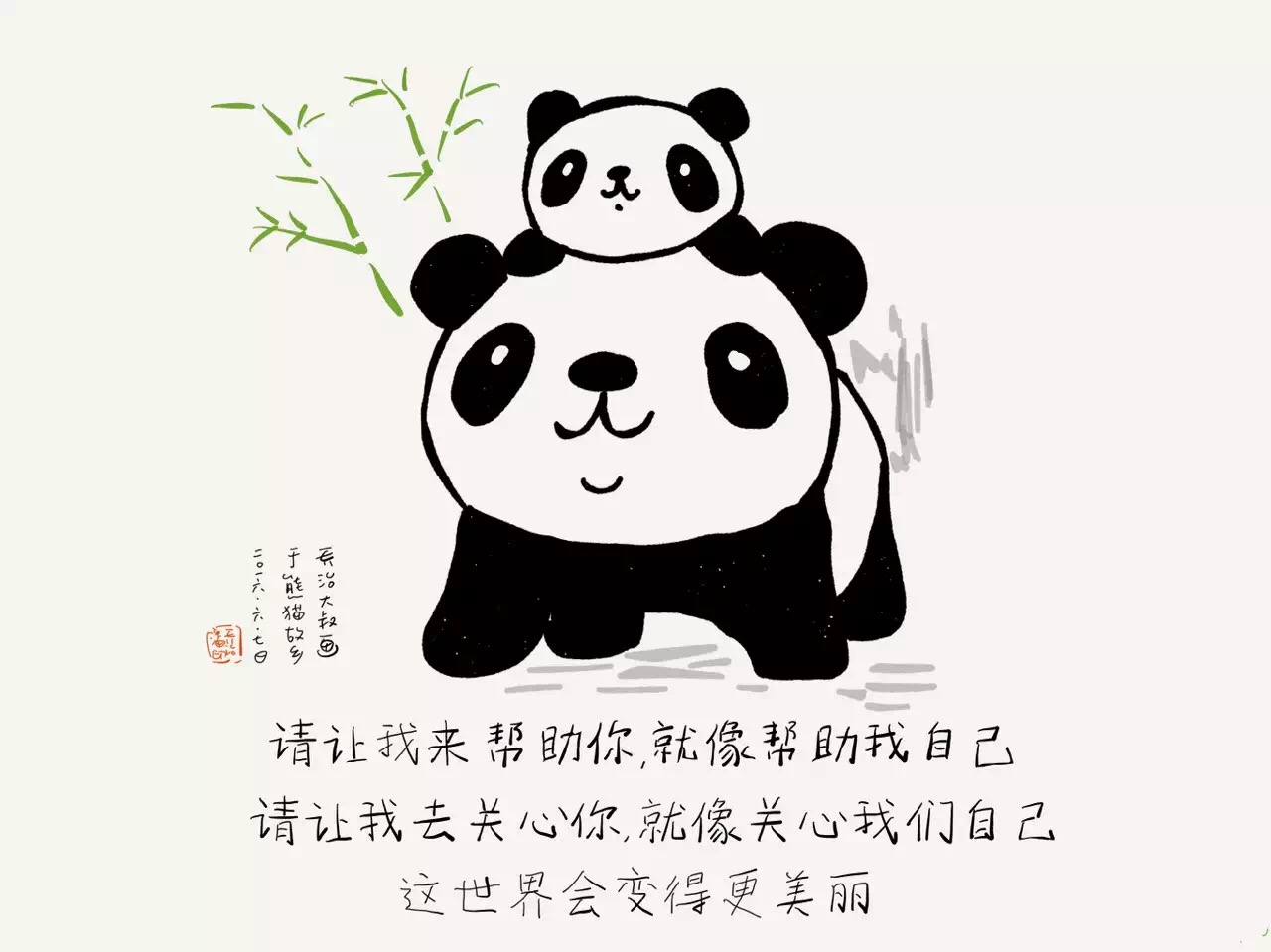 5岁孩子内向胆小怎么改变,孩子懦弱胆小怎么改变