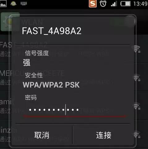 手机无线网网速太慢怎么办,苹果手机网速慢的解决办法