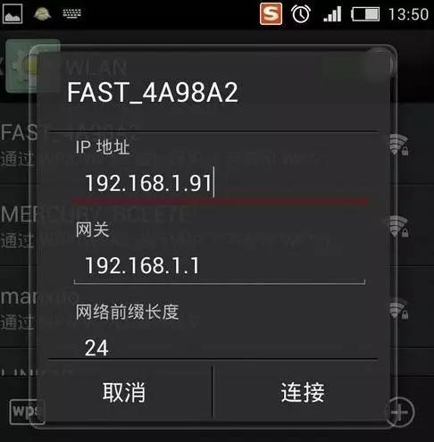 手机无线网网速太慢怎么办,苹果手机网速慢的解决办法