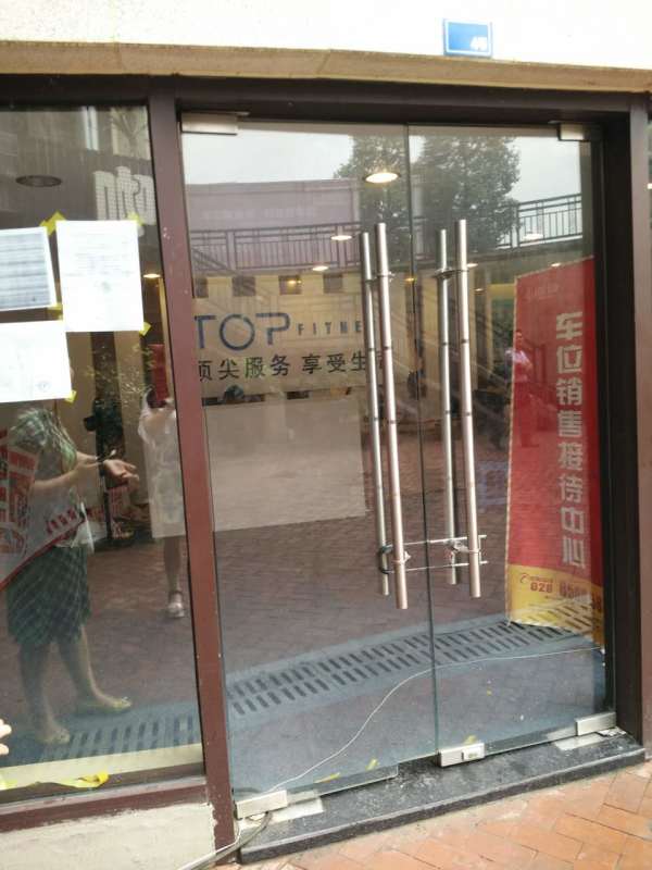 小区车位突然降价业主头疼,小区业主被骗1000万