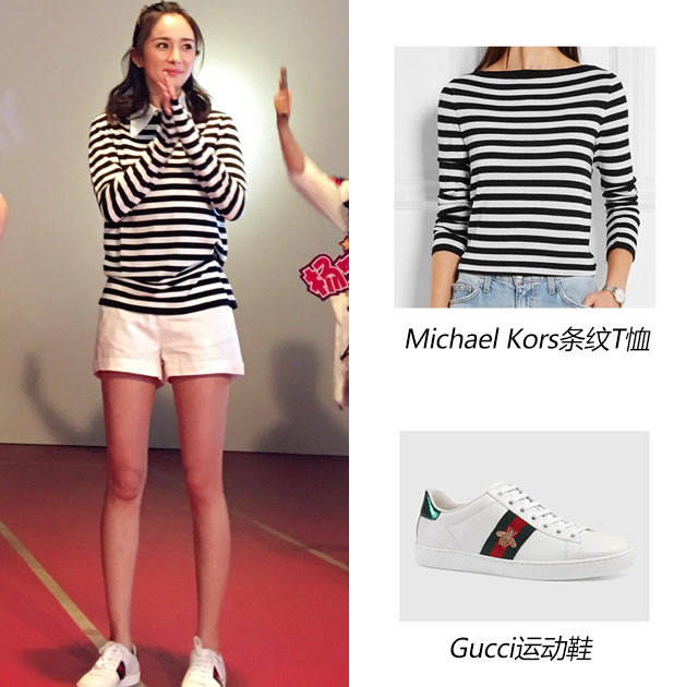 杨幂周一见！最会穿衣的女神*服私**都不过500元