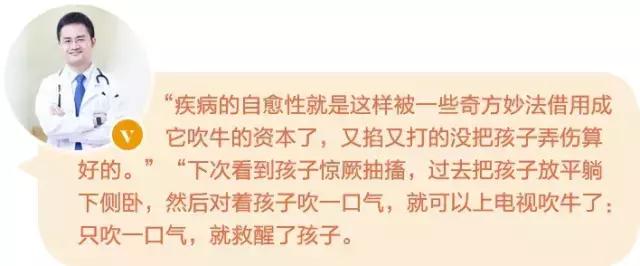 热性惊厥10秒左右,发热性惊厥能治好吗