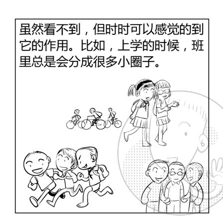 漫画属相,八字婚配最忌讳的属相