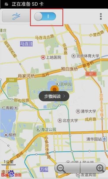 不用再找了!《精灵宝可梦GO》最全攻略在这里