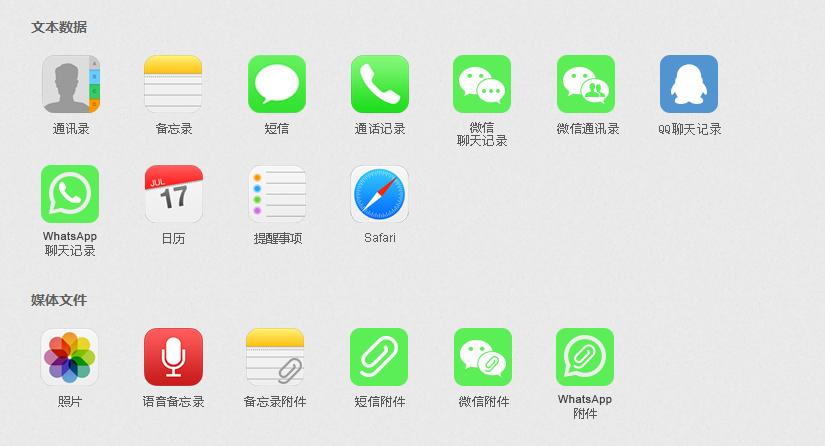 手机qq聊天记录如何导出到电脑上,qq收藏的内容怎么导出到电脑上