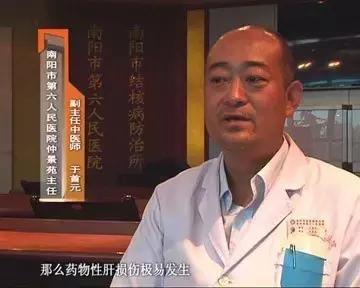 中医药预防肺结核病复发