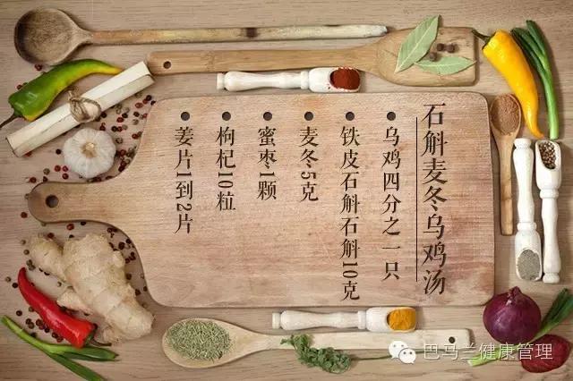 铁皮石斛夏季养生,铁皮石斛与养生