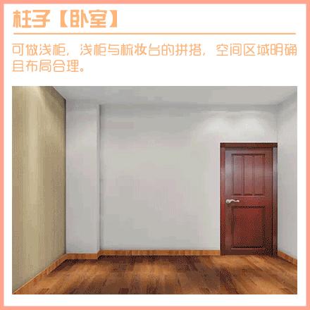 室内有柱子都是怎么装修的,装修时如何处理特别窄的柱子