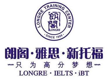 惠州雅思托福培训机构哪个好,广州雅思托福培训机构哪家好