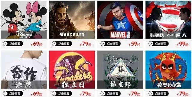 美特斯邦威儿童品牌叫什么,美特斯邦威公司品牌