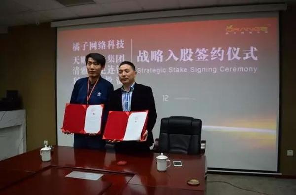 吴晓涛：敢闯敢拼的e学人一定能把理想干成现实！