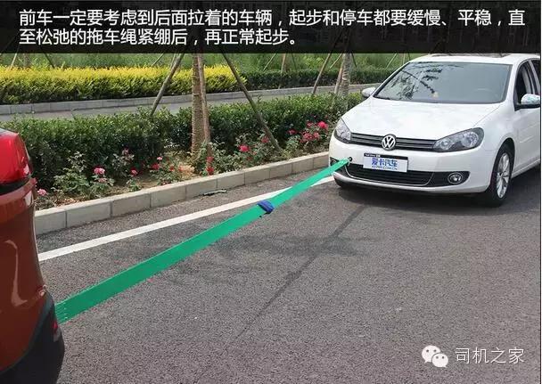 怎么样拖车,拖车应该关注什么