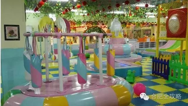 合肥的游乐场有哪些,合肥蜀山区室内游乐场
