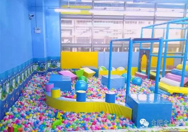 合肥的游乐场有哪些,合肥蜀山区室内游乐场