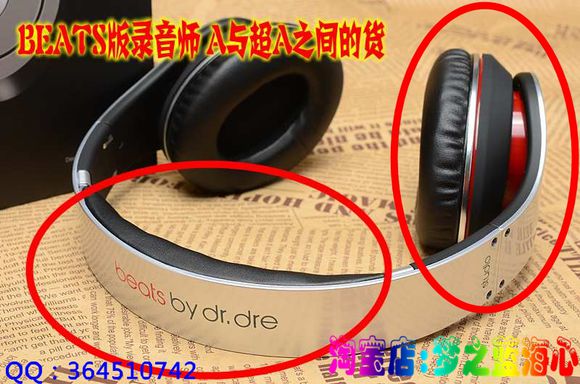 魔声录音师一代和二代的区别,通过音效辨别耳机左右耳