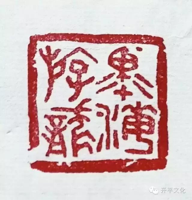 丰而为人：品梁策先生山水画
