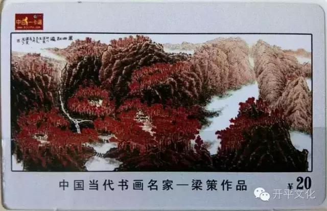 丰而为人：品梁策先生山水画